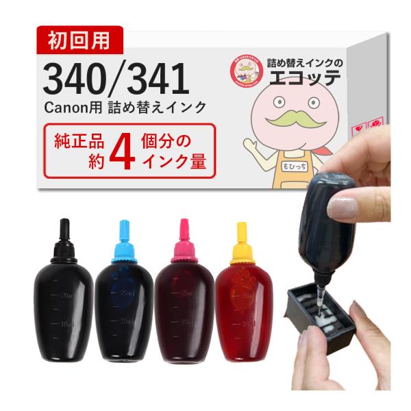 BC-340/341 Canon キャノン 用 純正用詰め替えインク ビギナーセット 30ml×4本...