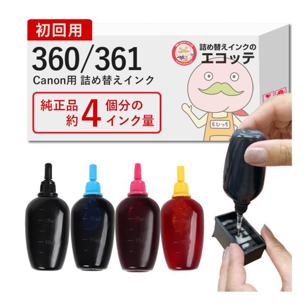 BC-360/361 Canon キャノン 用 純正用詰め替えインク ビギナーセット 30ml×4本...