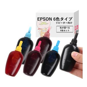 エコッテ 【リピーター向け・6色タイプ】  EPSON ( エプソン )用 純正用詰め替えインク (リピート用) 色が選べる 30ml×6本 ┃  EP-885AW (KAM) EP-879AW (KUI)｜ecotte-shop