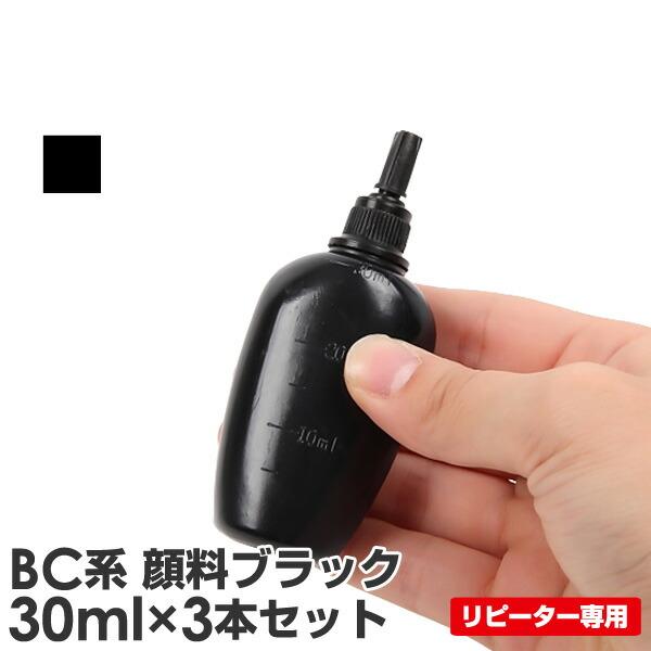 【BC系】 BC-395+396/385+386/365+366/360+361/345+346/3...