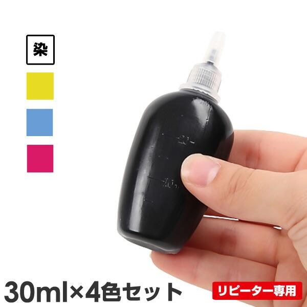 エコッテ 【ノズルなし】 LC3129/LC3119/LC3111/LC21E/LC213/LC21...