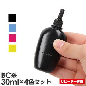 日本製】純正のBK・カラー4組分 Canon キヤノン BC-395 BC-385 BC-386