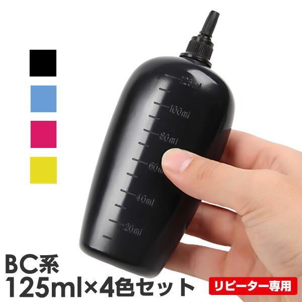 【BC系4色共通】 BC-395+396/385+386/365+366/360+361/345+3...