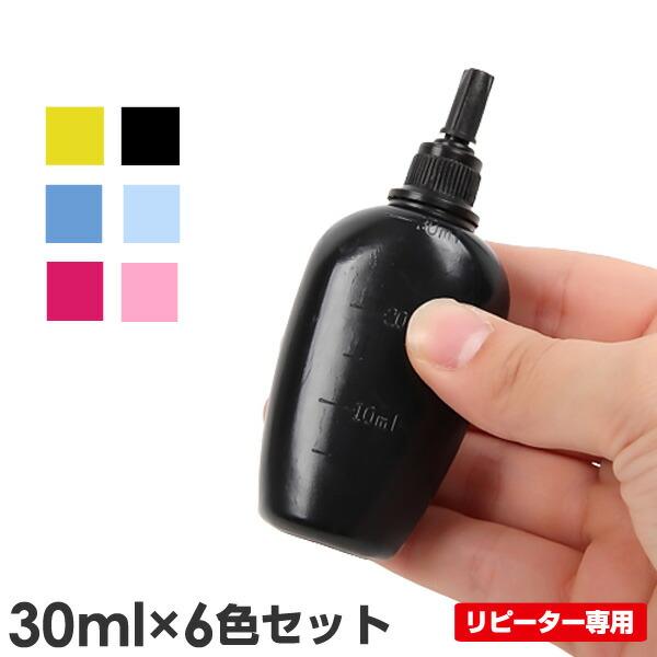 【6色タイプ】 KAM-6CL/KUI-6CL/ITH-6CL/SAT-6CL/IC6CL80/IC...
