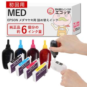 ゼクーカラー（ZECOO COLOR） エプソン MED-4CL メダマヤキ EW-456A EW
