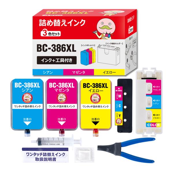 BC-386XL Canon キャノン 用 純正用詰め替えインク 染料 カラー ( シアン マゼンタ...