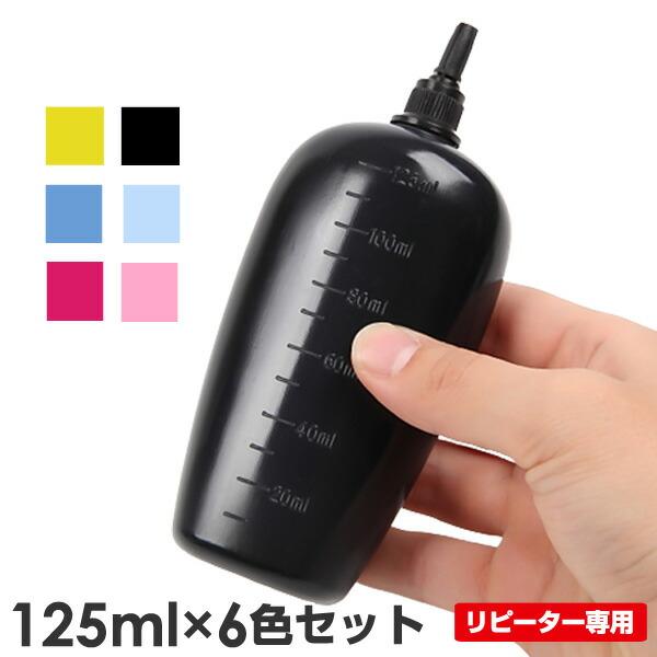 【6色タイプ】 KAM-6CL/KUI-6CL/ITH-6CL/SAT-6CL/IC6CL80/IC...