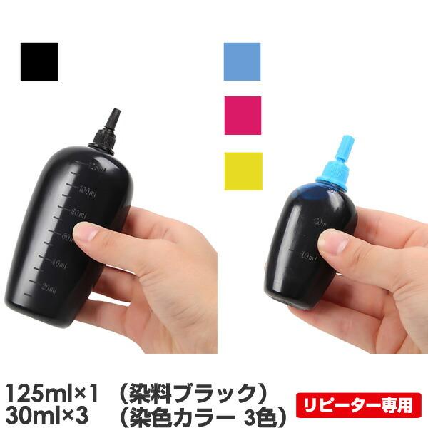 【4色タイプ】 MED-4CL/MUG-4CL/RDH-4CL メダマヤキ マグカップ リコーダー ...