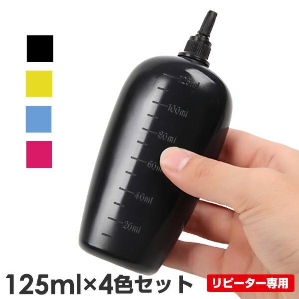 【4色タイプ】 MED-4CL/MUG-4CL/RDH-4CL メダマヤキ マグカップ リコーダー ...