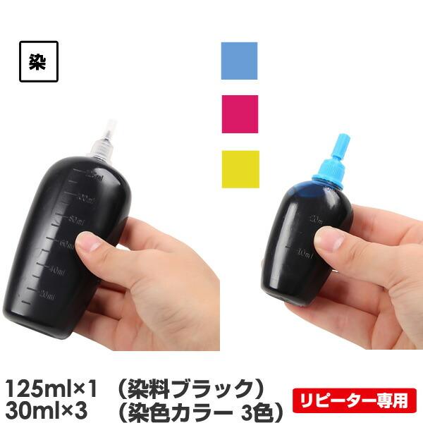 エコッテ LC3129/LC3119/LC3111/LC21E/LC213/LC211/LC113/...