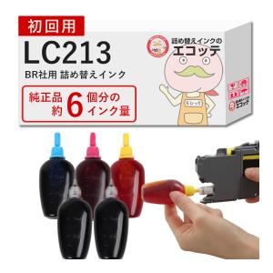 エコッテ LC213-4PK BR社用 純正用詰め替えインク ビギナーセット 30ml×5本 ┃  DCP-J4225N DCP-J4220N MFC-J5720CDW MFC-J5620CDW MFC-J4720N PRIVIO NEO プリ｜ecotte-shop