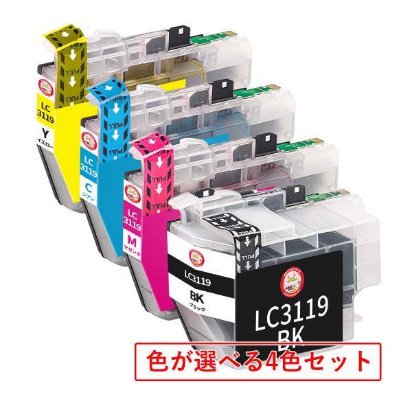LC3119-4PK BR社 用 プリンターインク 互換 染料 色が選べる 4色セット  MFC-J...