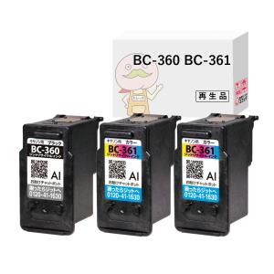 森のくまのインク屋さん 【送料無料】デジタル印刷機用汎用マスター