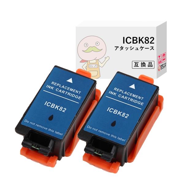 エコッテ ICBK82 アタッシュケース EPSON ( エプソン )用 互換インクカートリッジ ブ...