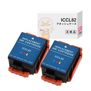 カラリオ ICBK82/ICCL82 アタッシュケース EPSON エプソン 用