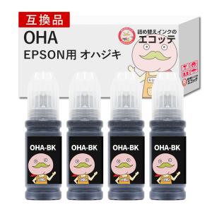 OHA オハジキ EPSON エプソン 用 インクボトル 互換 染料 大容量 増量 ブラック×4本  EP-M476T EPSON インク オハジキ epson オハジキ epson おはじき epson oh｜詰め替えインクのエコッテ