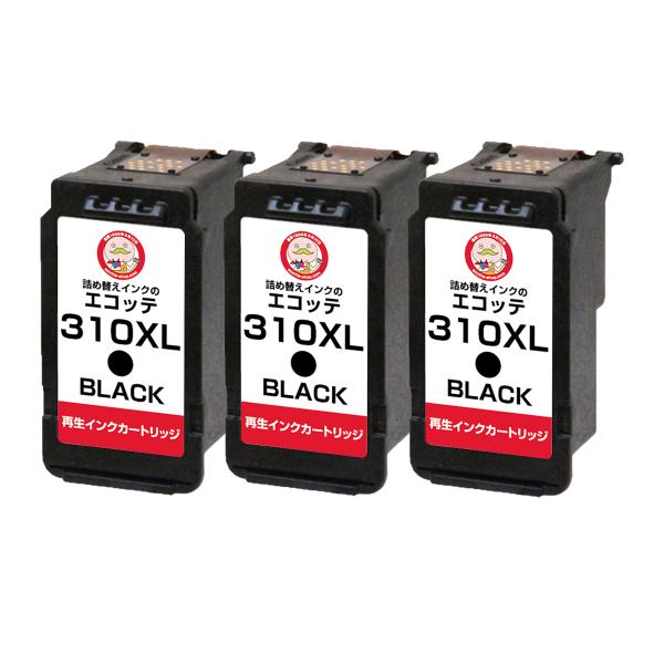 BC-310XL Canon キャノン 用 互換インク ( リサイクルインク ) ブラック 大容量 ...