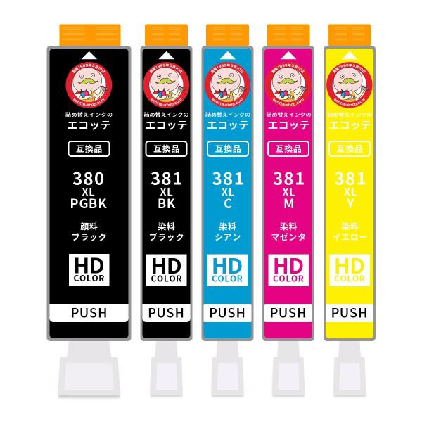 BCI-381XL+380XL/5MP Canon キャノン 用 プリンターインク 互換 大容量 増...