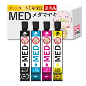 エコッテ MED-4CL メダマヤキ EPSON エプソン 用 プリンターインク 互換 4色パック ┃  EW-056A EW-456A EW056A EW456A EW-056Aインク EW-456Aインク ew-056a EW｜ecotte-shop