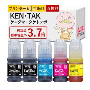 エコッテ KETA-5CL-L ケンダマ タケトンボ EPSON ( エプソン )用 互換インクボトル 大容量 増量 5色 ┃ KEN TAK EW-M754TW EW-M752T EW-M754TB EW-M752TB EW-M75｜ecotte-shop