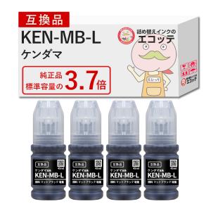 カラリオ 《純正黒の約1.1倍容量！13970円相当》 IT08A えんぴつ削り
