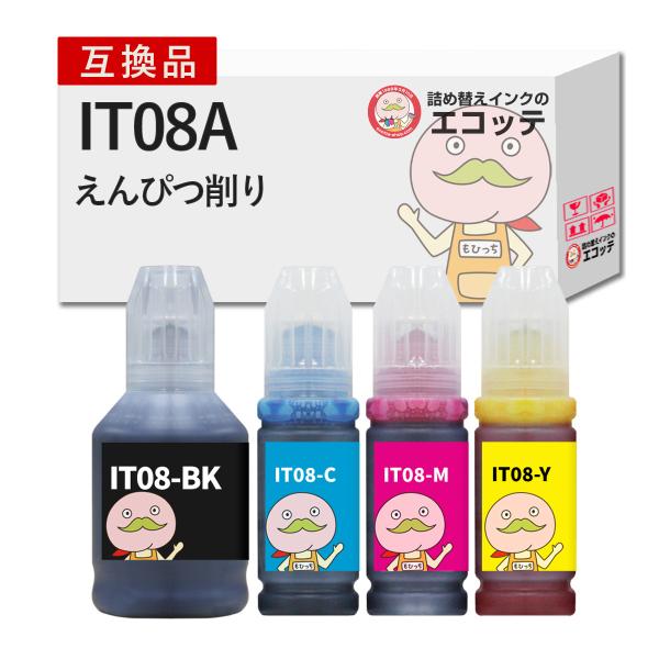 《純正黒の約1.1倍容量！13970円相当》 IT08A えんぴつ削り EPSON エプソン 用 イ...