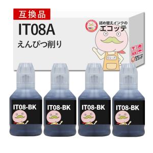 エプソン（EPSON） IT08KA EPSON 純正 インクボトル 鉛筆削り ブラック