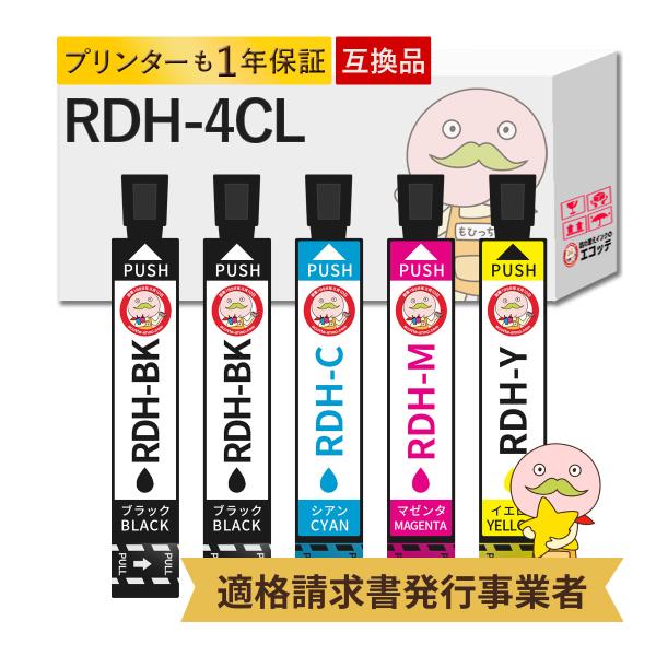 RDH-4CL リコーダー EPSON エプソン 用 プリンターインク 互換 染料 ブラック 大容量...