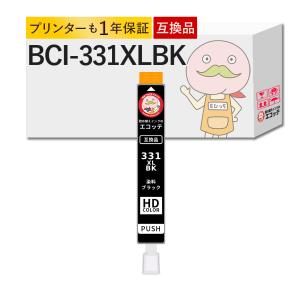 エコッテ BCI-331XLBK Canon キャノン 用 プリンターインク 互換 染料 ブラック 大容量 増量 12.5ml ┃  TS8630 TS8530 TS8730 bci331 bcl331 bci-330 bci330 bc｜ecotte-shop