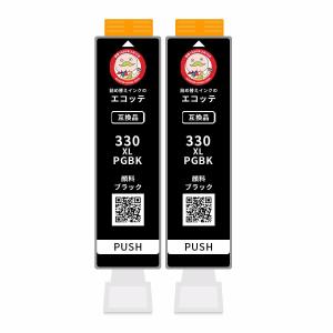 PIXUS BCI-331XL+330XL/6MP Canon キャノン 用 プリンターインク 互換