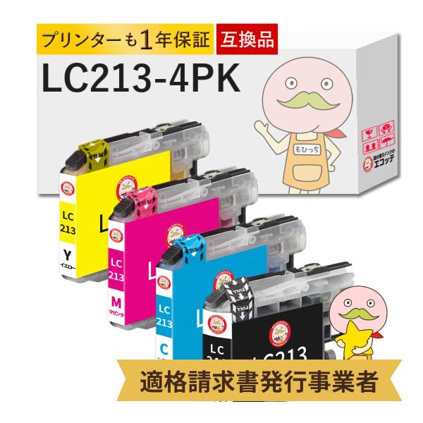 LC213-4PK BR社 用 プリンターインク 互換 4色  DCP-J4220N MFC-J47...