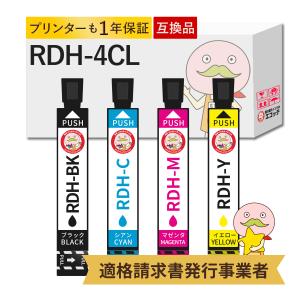 エコッテ RDH-4CL リコーダー EPSON エプソン 用 プリンターインク 互換 4色パック ┃ RDH PX-048A PX-049A PX-048Aインク PX-049Aインク エプソン リコーダー｜ecotte-shop