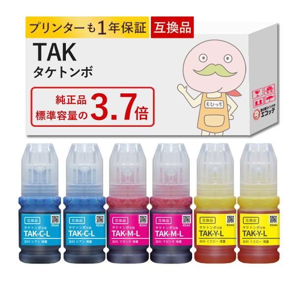 《純正標準の約3.7倍容量》 TAK-L タケトンボ EPSON エプソン 用 インクボトル 互換 ...