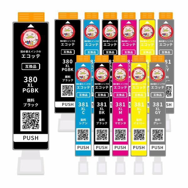 BCI-381XL+380XL/6MP Canon キャノン 用 プリンターインク 互換 大容量 増...