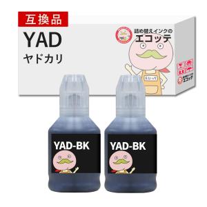 EPSON インクボトル YAD/HAR 4本セット 純正 エプソン ヤドカリ
