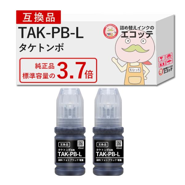 エコッテ TAK-PB-L タケトンボ EPSON エプソン 用 インクボトル 互換 染料 フォトブ...