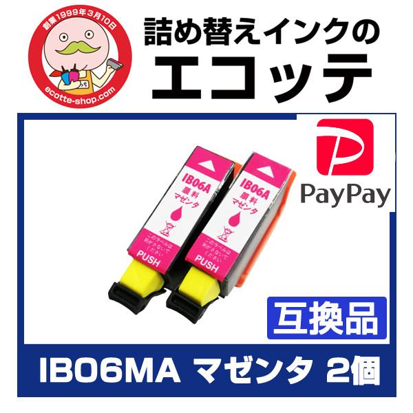 PXMB8/PXMB7 EPSON エプソン 用 メンテナンスボックス 1個  PX-M780F P...