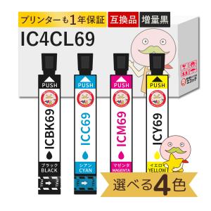 LC3139BK 顔料 LC3139C LC3139M LC3139Y 大容量 4色セット ブラザー