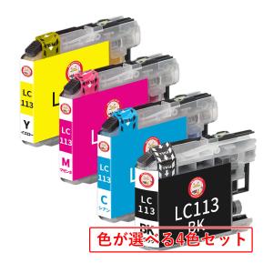 エコッテ LC113-4PK BR社用 互換インクカートリッジ 黒顔料/カラー染料 色が選べる 4色 ┃  DCP-J4215N DCP-J4210N MFC-J6570CDW MFC-J4910CDW MFC-J4510N PRIVI｜ecotte-shop