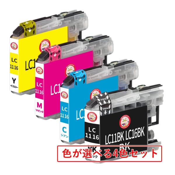 LC11-4PK / LC16-4PK BR社 用 プリンターインク 互換 染料 色が選べる 4色セ...