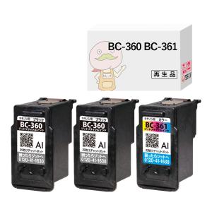 エコッテ BC-360/361 Canon ( キヤノン / キャノン )用 リサイクルインク ブラック×2 カラー×1 合計3個 [JIT製] ┃ BC-360 BC-361 TS5430 TS5330 PIXUS ピクサ｜ecotte-shop