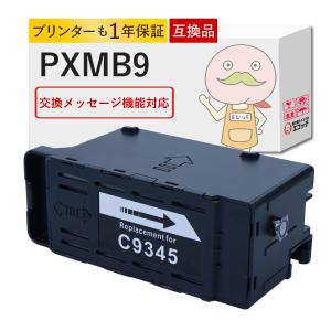 エプソン（EPSON） エプソン純正 インクジェットプリンター用