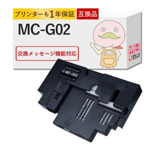 インクのチップス HP 67XXL インクカートリッジ 黒 (増量)×2 + HP 67XL