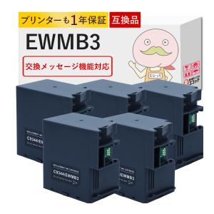 エプソン（EPSON） 純正品 ICBK69 ブラック 3個セット 純正インク : 走