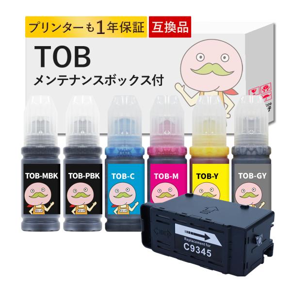 TOB PXMB9 トビバコ EPSON エプソン 用 インクボトル 互換 6色セット+メンテナンス...