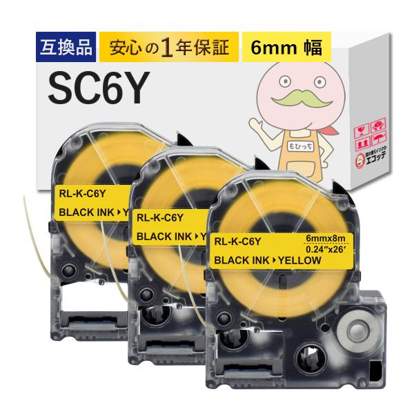 SC6Y KINGJIM ( キングジム ) 用 互換テープ 黄色テープ×黒文字 6mm×8m 3個...