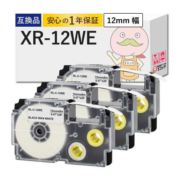 XR-12WE CASIO ( カシオ ) 用 互換テープ 白テープ×黒文字 12mm×8m 3個セ...