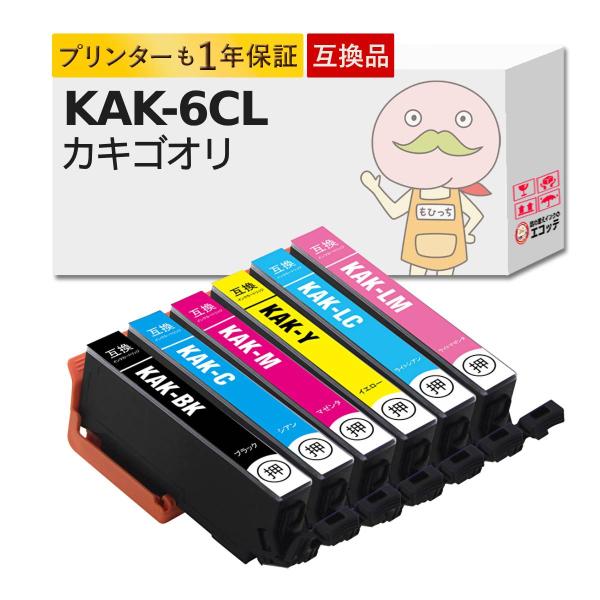 KAK-6CL カキゴオリ EPSON エプソン 用 プリンターインク 互換 染料 6色パック  E...