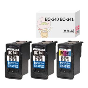 PIXUS BC-340対応 Canon キャノン用 互換インク ( リサイクルインク