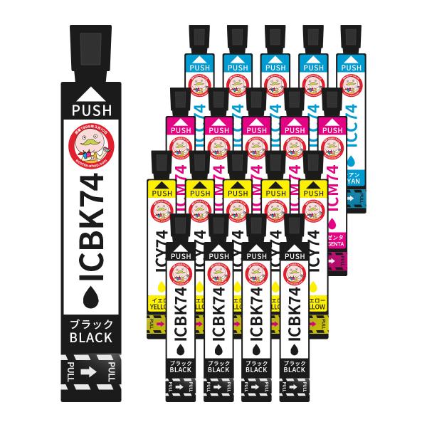エコッテ IC4CL74 方位磁石 EPSON ( エプソン )用 互換インクカートリッジ 4色×5...